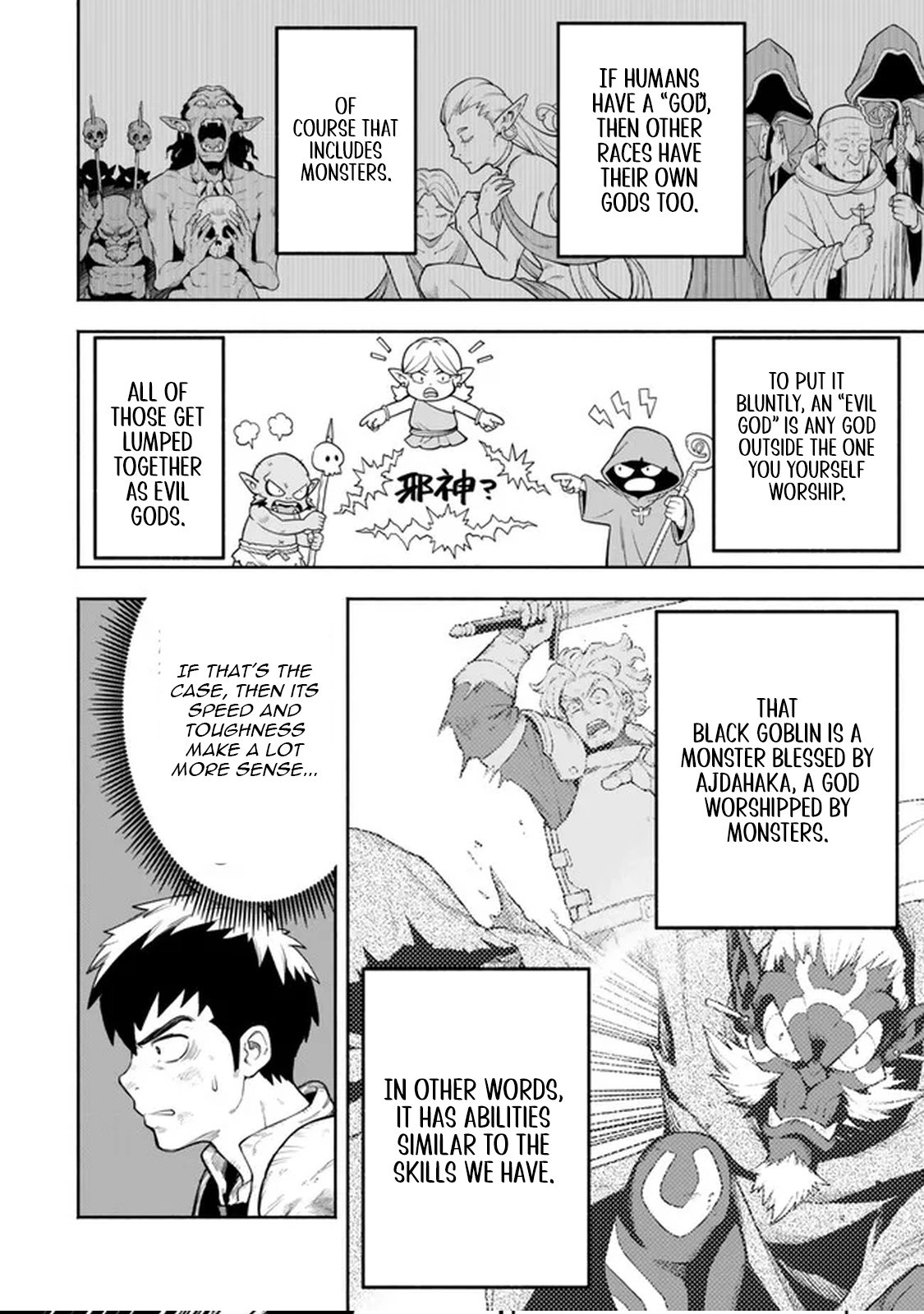 Hazure Skill Level Up no Sei de Party wo Tsuihou Sareta Shounen wa, Level wo Agete Butsuri de Naguru – Chapter 6.1 – Page 5