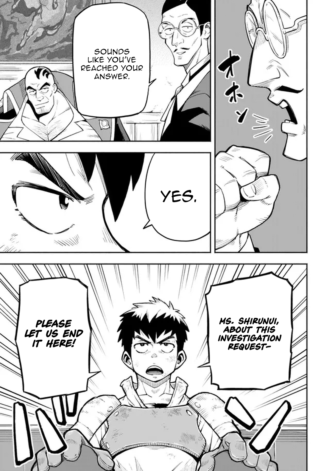 Hazure Skill Level Up no Sei de Party wo Tsuihou Sareta Shounen wa, Level wo Agete Butsuri de Naguru – Chapter 6.1 – Page 18