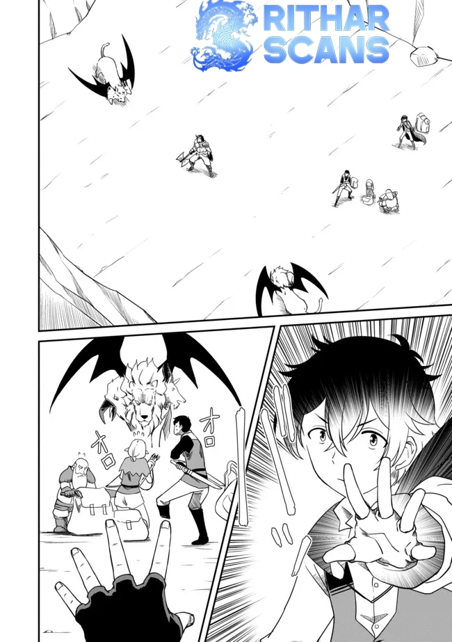 Hitoribocchi no Isekai Hourou – Tsuihousareta F Rank Boukensha wa Koboruto Dake wo Otomo ni Tabi wo suru – Chapter 04.2 – Page 4