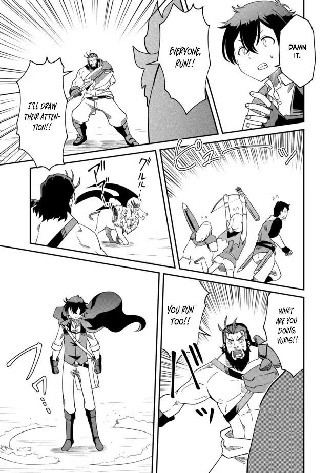 Hitoribocchi no Isekai Hourou – Tsuihousareta F Rank Boukensha wa Koboruto Dake wo Otomo ni Tabi wo suru – Chapter 04.2 – Page 5