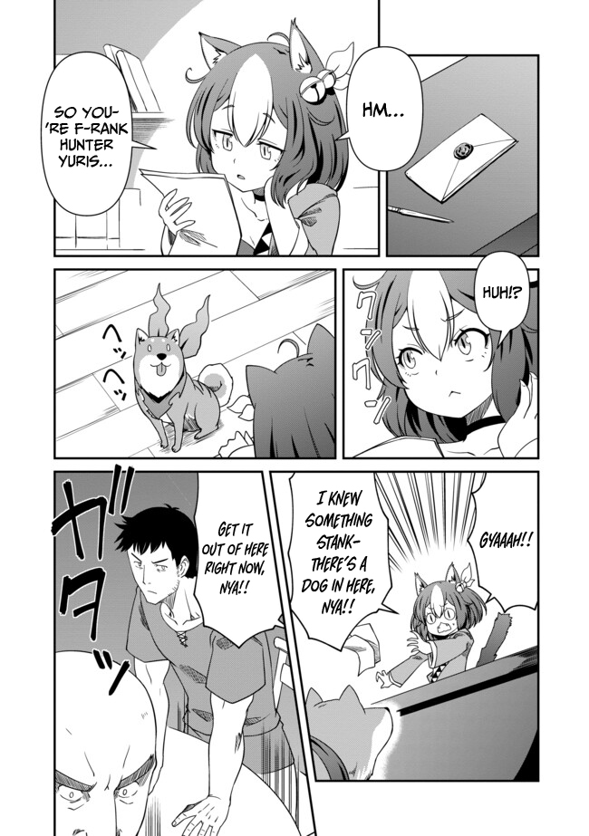 Hitoribocchi no Isekai Hourou – Tsuihousareta F Rank Boukensha wa Koboruto Dake wo Otomo ni Tabi wo suru – Chapter 11 – Page 12