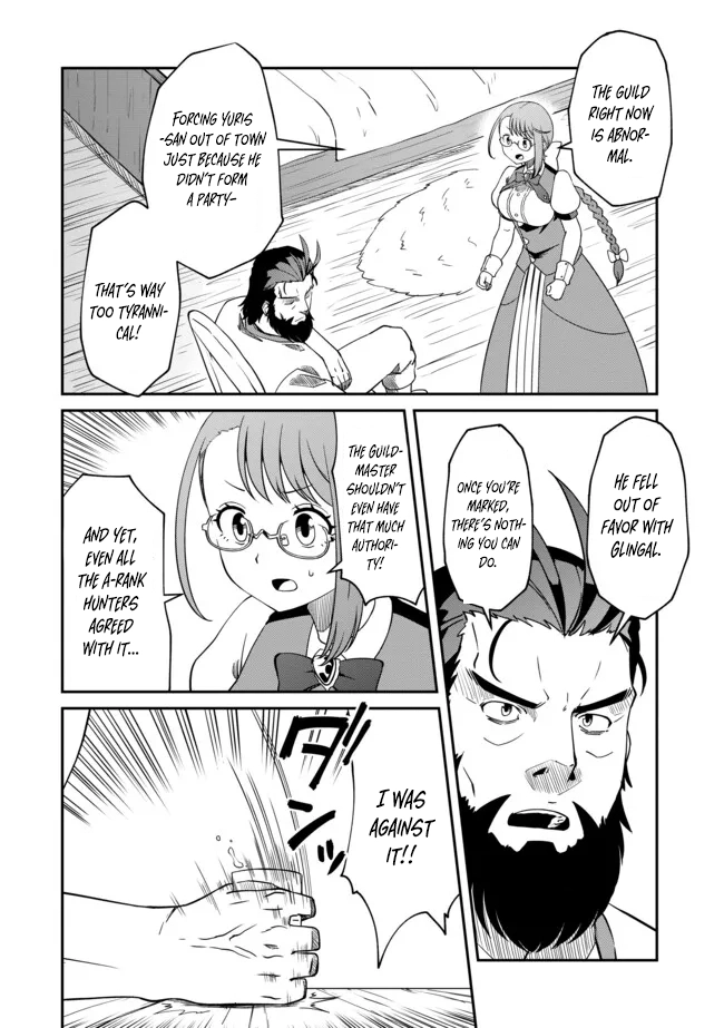 Hitoribocchi no Isekai Hourou – Tsuihousareta F Rank Boukensha wa Koboruto Dake wo Otomo ni Tabi wo suru – Chapter 04.1 – Page 6