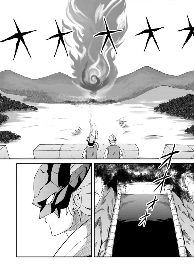 Hitoribocchi no Isekai Hourou – Tsuihousareta F Rank Boukensha wa Koboruto Dake wo Otomo ni Tabi wo suru – Chapter 05.1 – Page 8