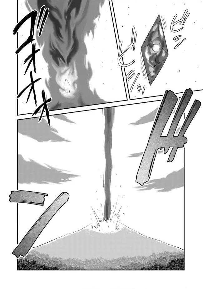 Hitoribocchi no Isekai Hourou – Tsuihousareta F Rank Boukensha wa Koboruto Dake wo Otomo ni Tabi wo suru – Chapter 05.1 – Page 10