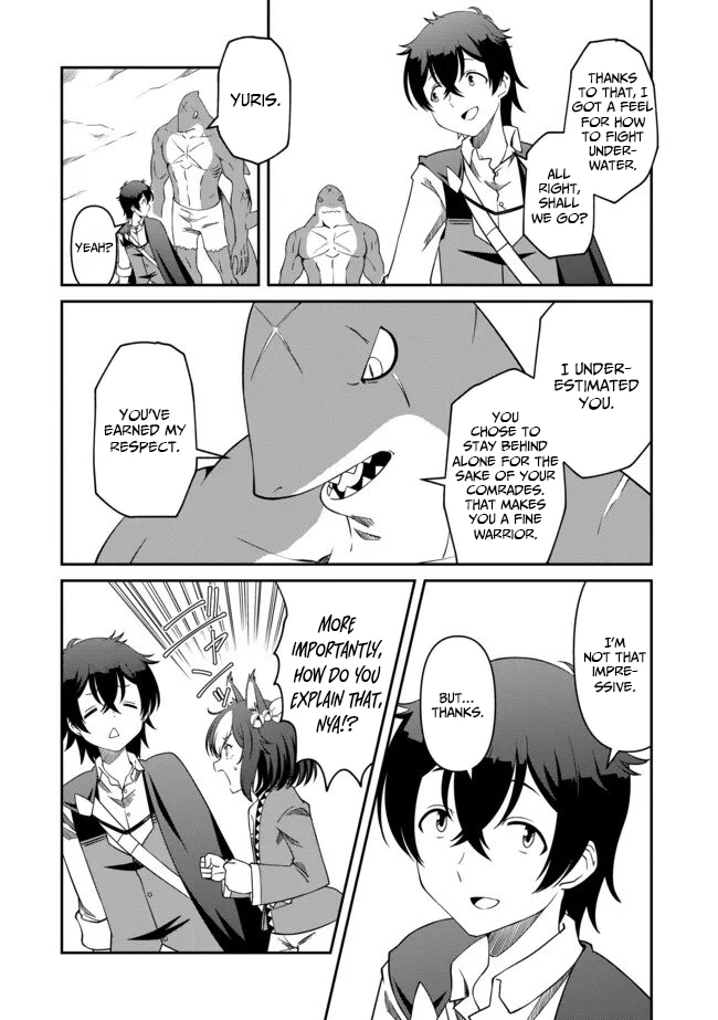 Hitoribocchi no Isekai Hourou – Tsuihousareta F Rank Boukensha wa Koboruto Dake wo Otomo ni Tabi wo suru – Chapter 13 – Page 5