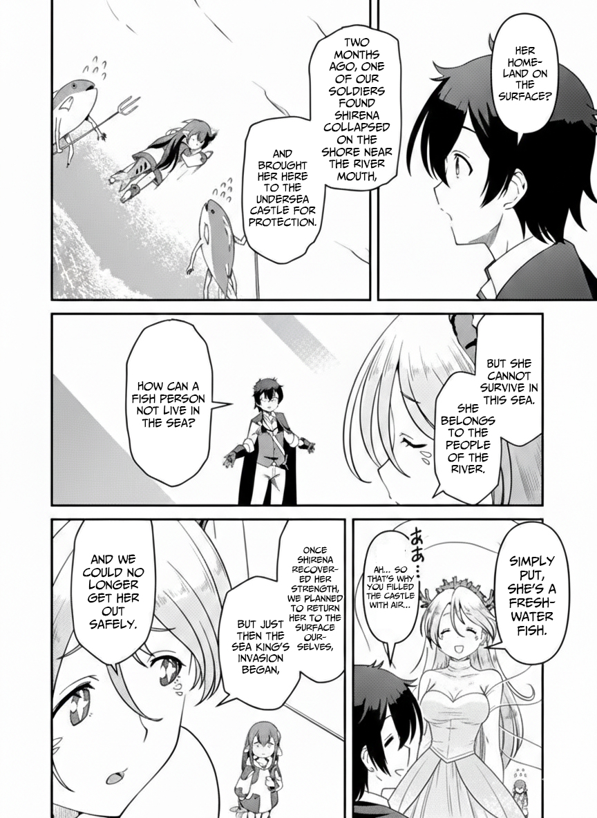 Hitoribocchi no Isekai Hourou – Tsuihousareta F Rank Boukensha wa Koboruto Dake wo Otomo ni Tabi wo suru – Chapter 13 – Page 19