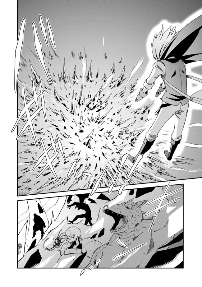 Hitoribocchi no Isekai Hourou – Tsuihousareta F Rank Boukensha wa Koboruto Dake wo Otomo ni Tabi wo suru – Chapter 07.2 – Page 12