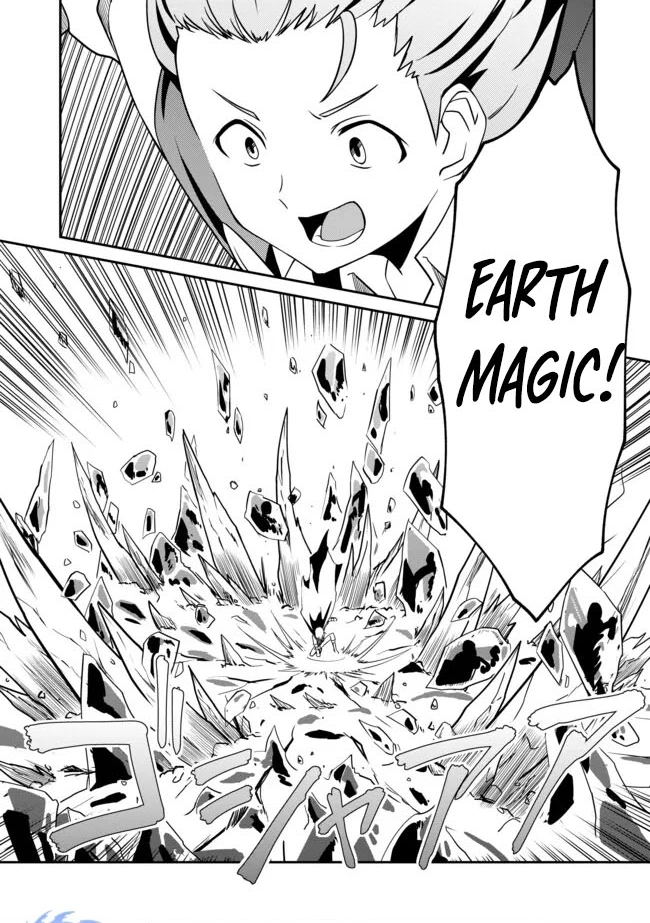 Hitoribocchi no Isekai Hourou – Tsuihousareta F Rank Boukensha wa Koboruto Dake wo Otomo ni Tabi wo suru – Chapter 07.2 – Page 13