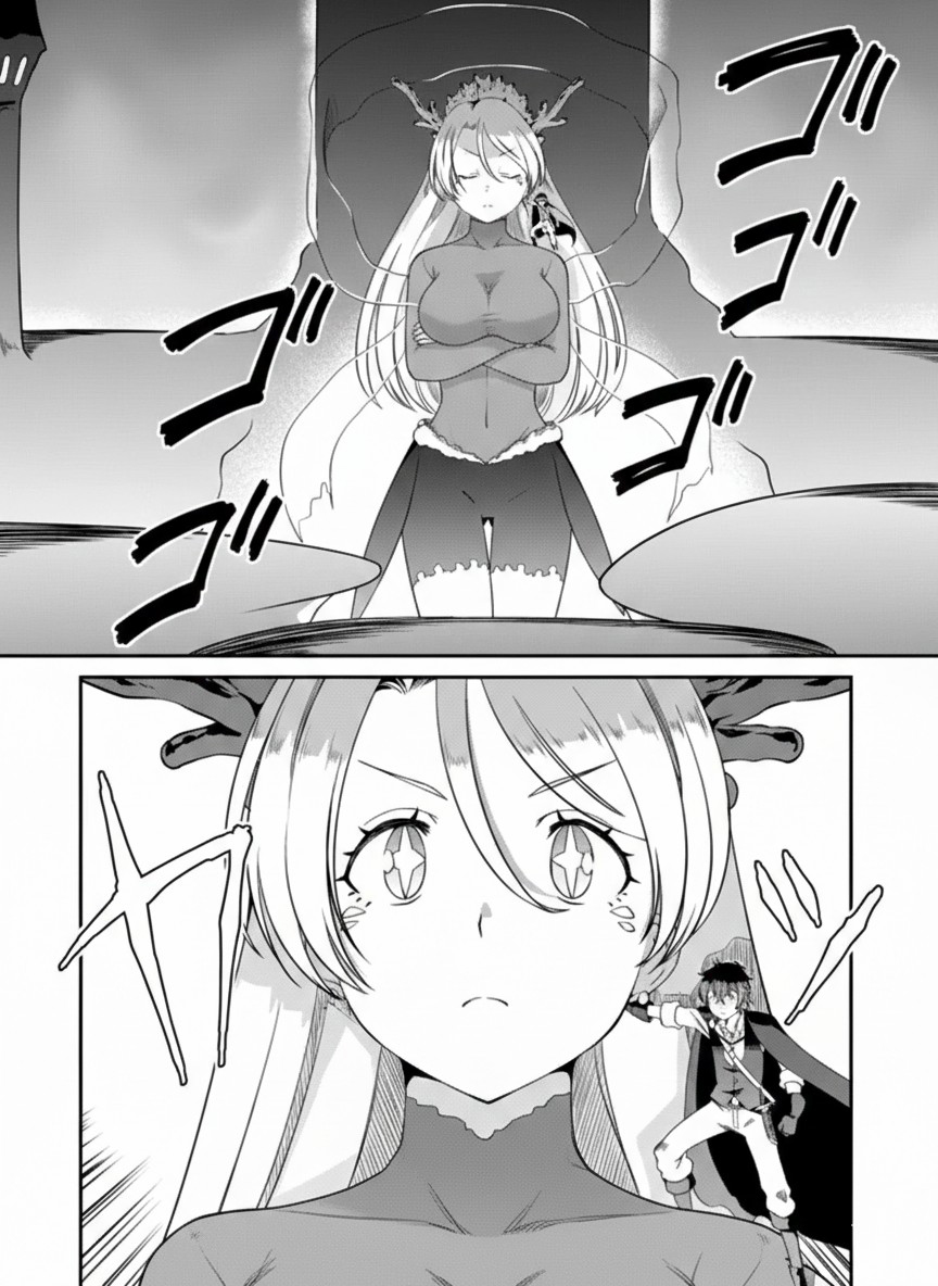 Hitoribocchi no Isekai Hourou – Tsuihousareta F Rank Boukensha wa Koboruto Dake wo Otomo ni Tabi wo suru – Chapter 14 – Page 23