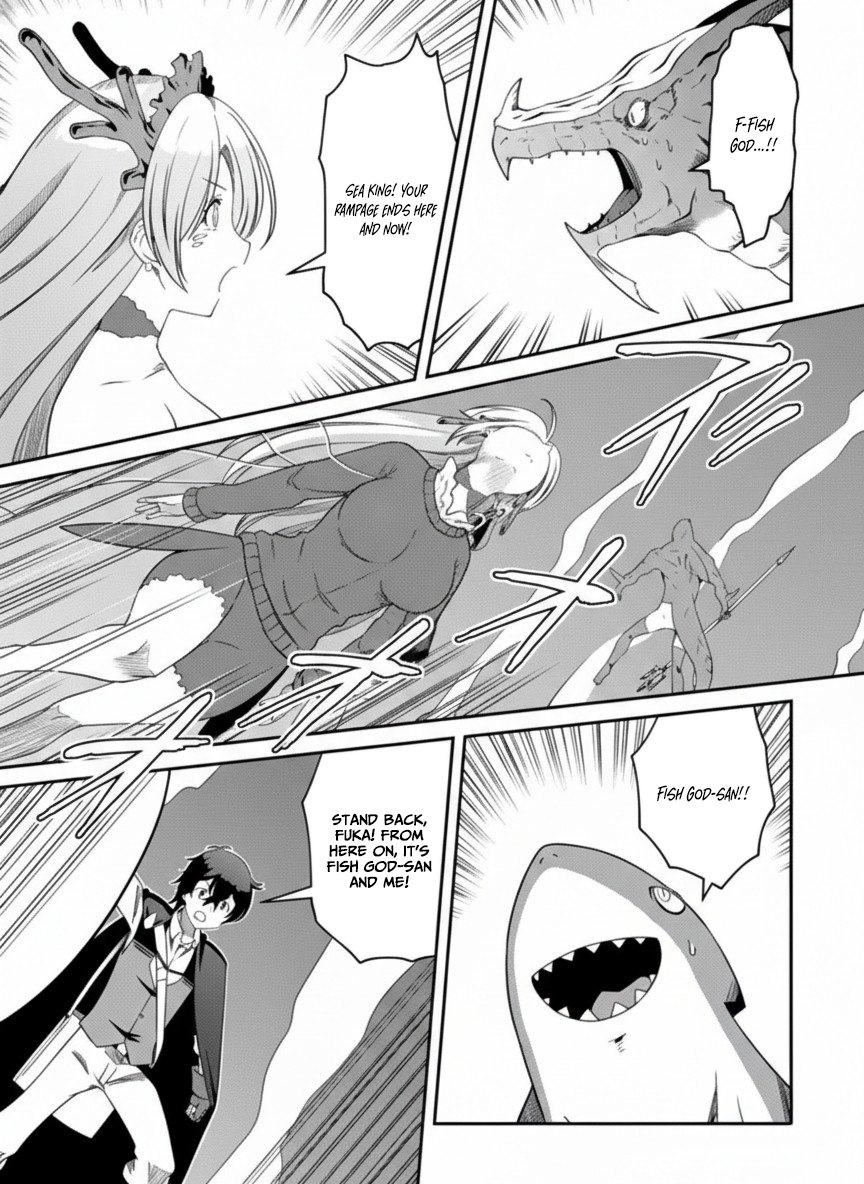 Hitoribocchi no Isekai Hourou – Tsuihousareta F Rank Boukensha wa Koboruto Dake wo Otomo ni Tabi wo suru – Chapter 14 – Page 24