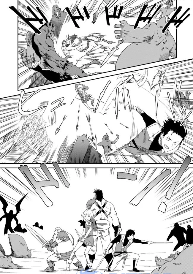 Hitoribocchi no Isekai Hourou – Tsuihousareta F Rank Boukensha wa Koboruto Dake wo Otomo ni Tabi wo suru – Chapter 08.1 – Page 13