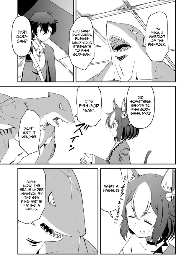 Hitoribocchi no Isekai Hourou – Tsuihousareta F Rank Boukensha wa Koboruto Dake wo Otomo ni Tabi wo suru – Chapter 12 – Page 4