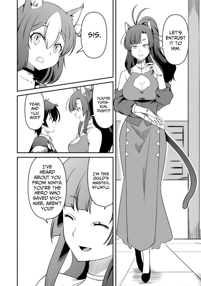Hitoribocchi no Isekai Hourou – Tsuihousareta F Rank Boukensha wa Koboruto Dake wo Otomo ni Tabi wo suru – Chapter 12 – Page 9
