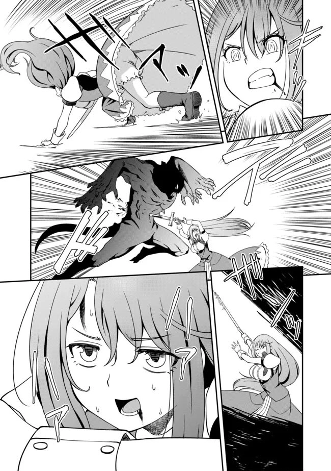 Hitoribocchi no Isekai Hourou – Tsuihousareta F Rank Boukensha wa Koboruto Dake wo Otomo ni Tabi wo suru – Chapter 07.1 – Page 5