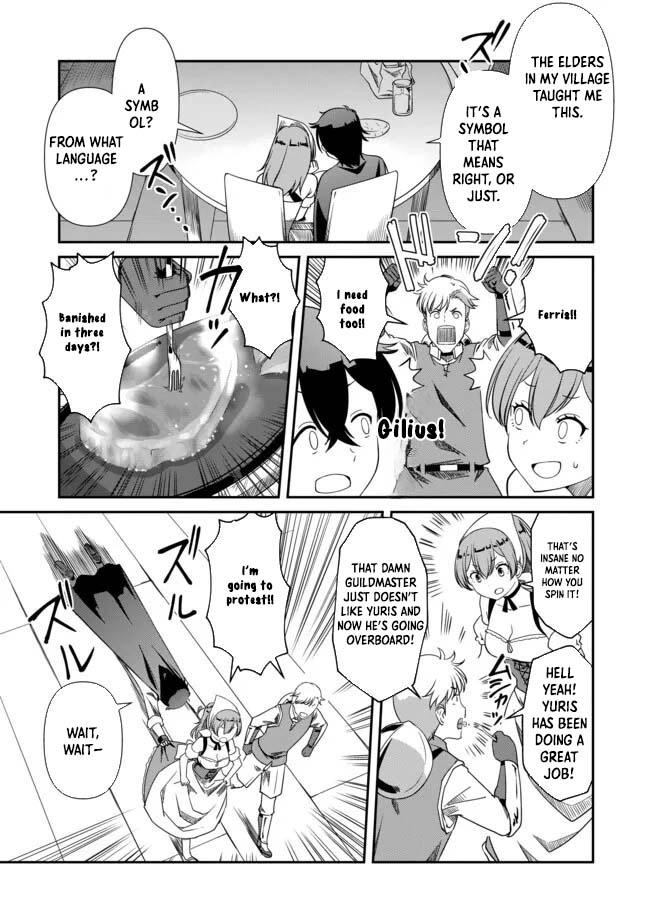 Hitoribocchi no Isekai Hourou – Tsuihousareta F Rank Boukensha wa Koboruto Dake wo Otomo ni Tabi wo suru – Chapter 02.2 – Page 5