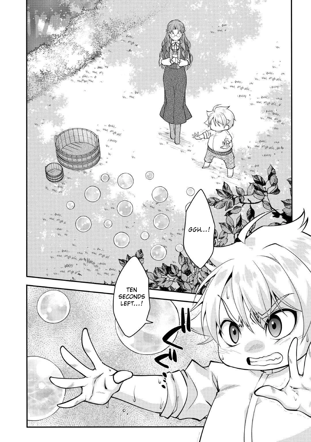 Joban de Bokorareru Kuzu Akuyaku Kizoku ni Tensei Shita Ore – Chapter 02 – Page 2