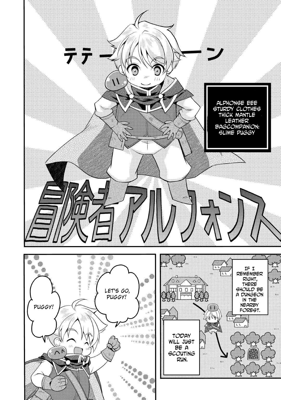 Joban de Bokorareru Kuzu Akuyaku Kizoku ni Tensei Shita Ore – Chapter 02 – Page 6