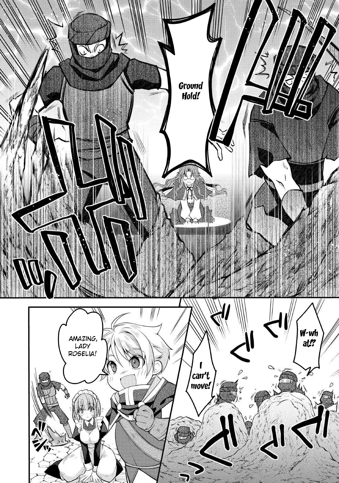 Joban de Bokorareru Kuzu Akuyaku Kizoku ni Tensei Shita Ore – Chapter 02 – Page 16