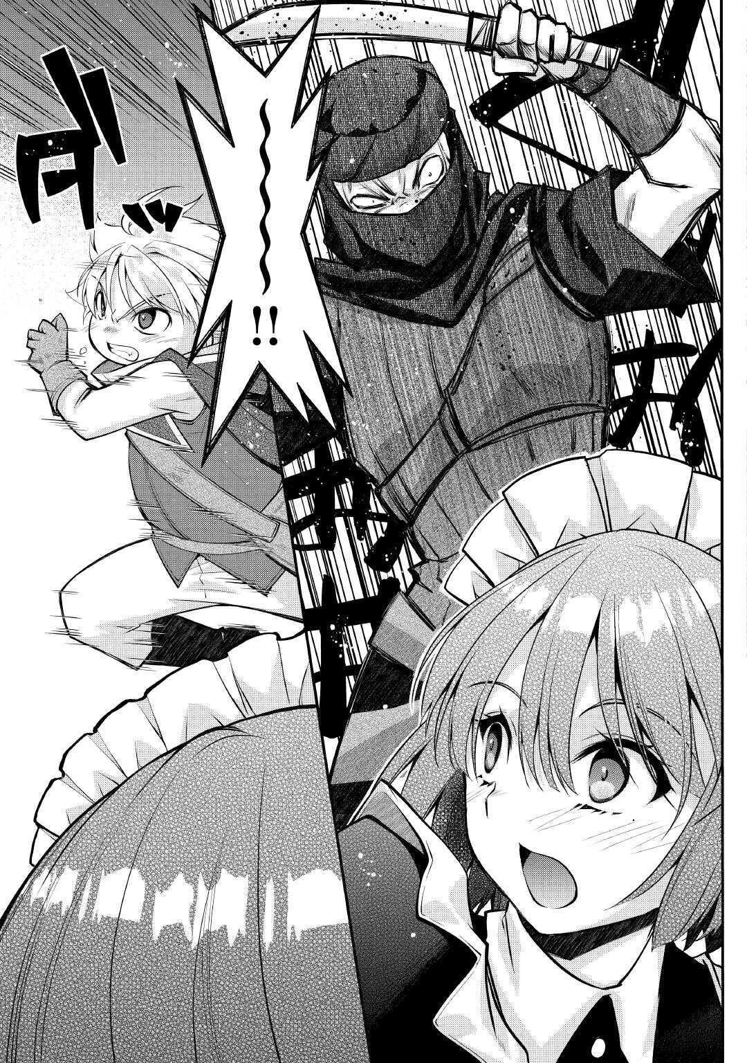 Joban de Bokorareru Kuzu Akuyaku Kizoku ni Tensei Shita Ore – Chapter 02 – Page 17