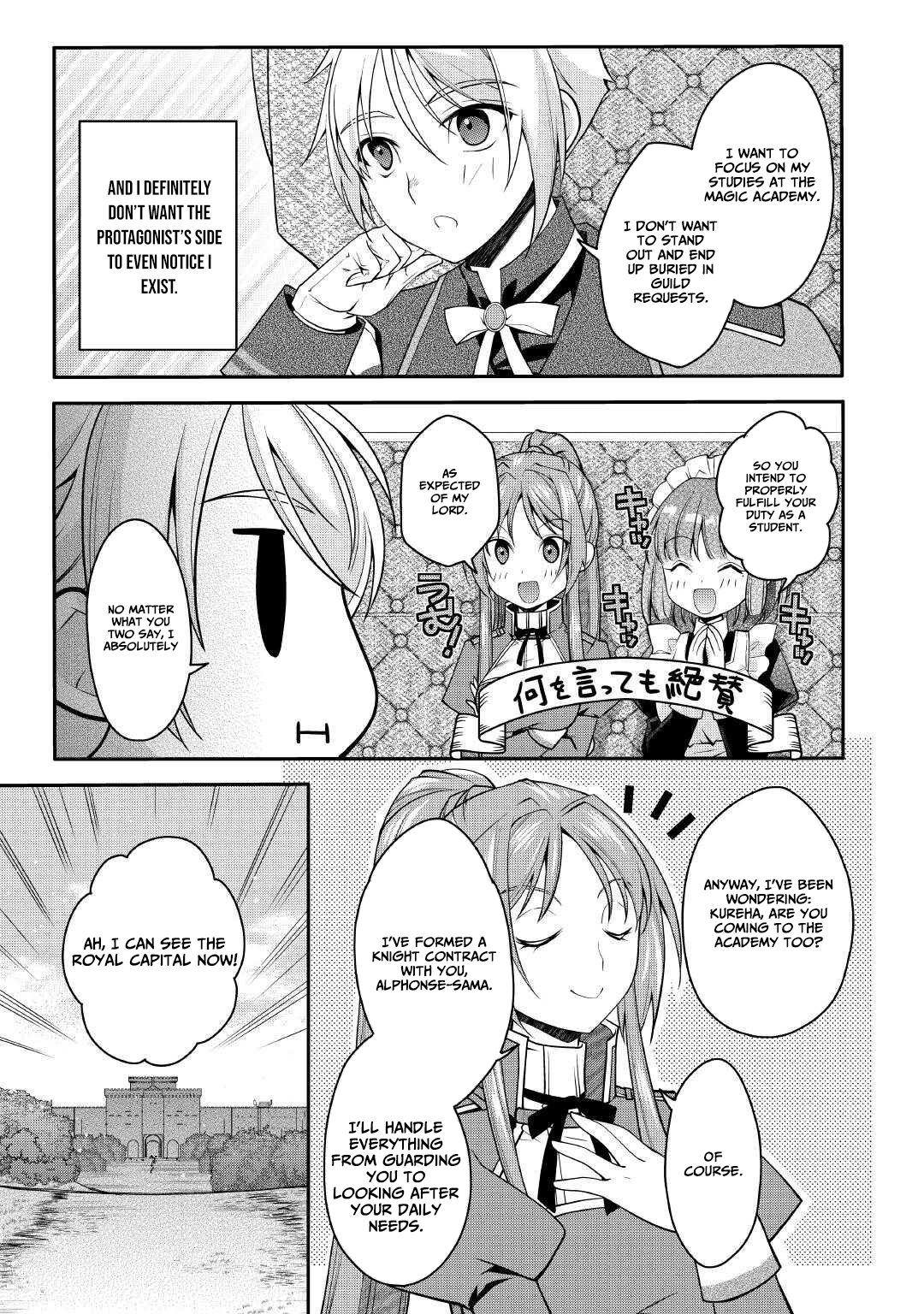 Joban de Bokorareru Kuzu Akuyaku Kizoku ni Tensei Shita Ore – Chapter 06 – Page 8