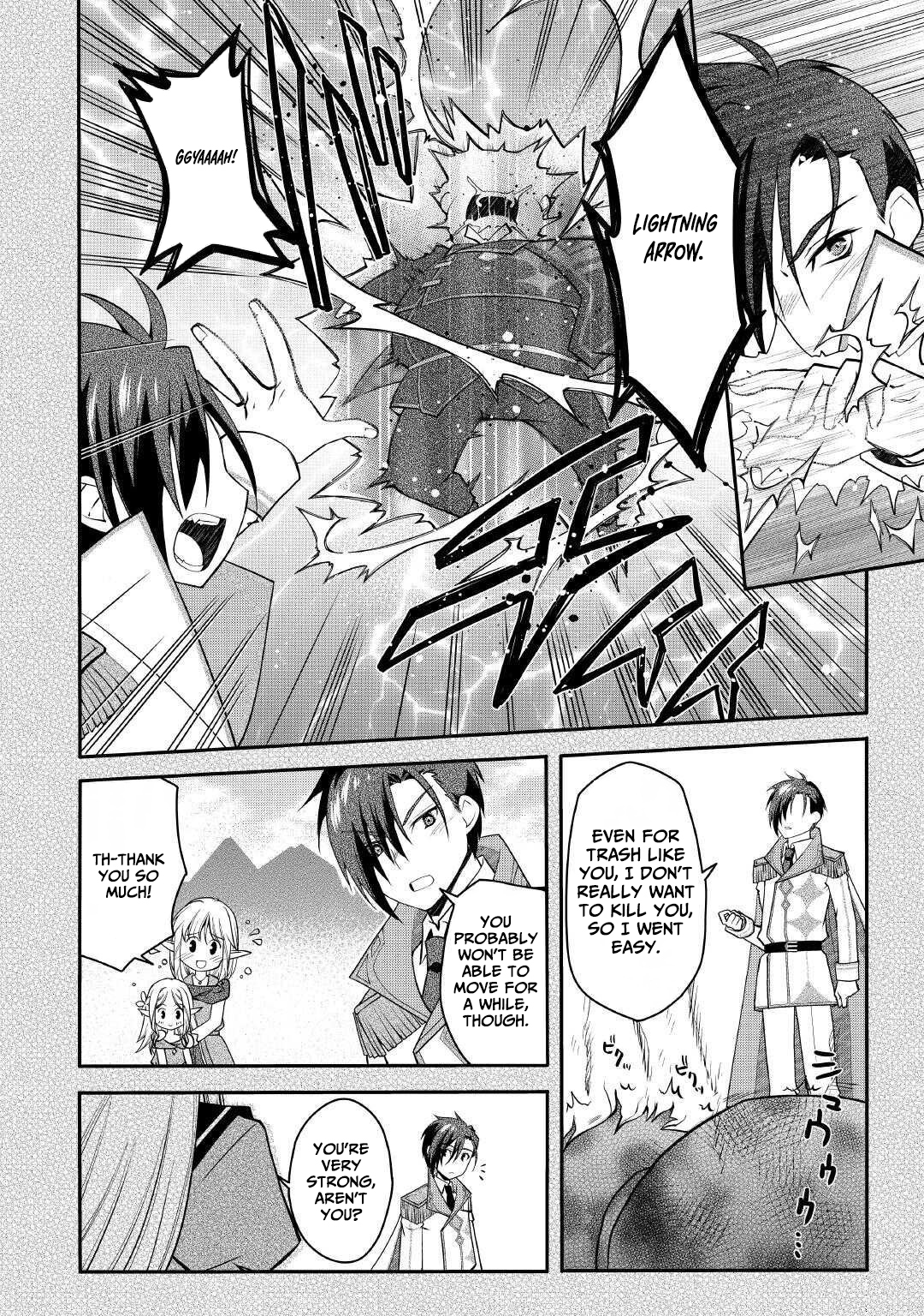 Joban de Bokorareru Kuzu Akuyaku Kizoku ni Tensei Shita Ore – Chapter 06 – Page 13