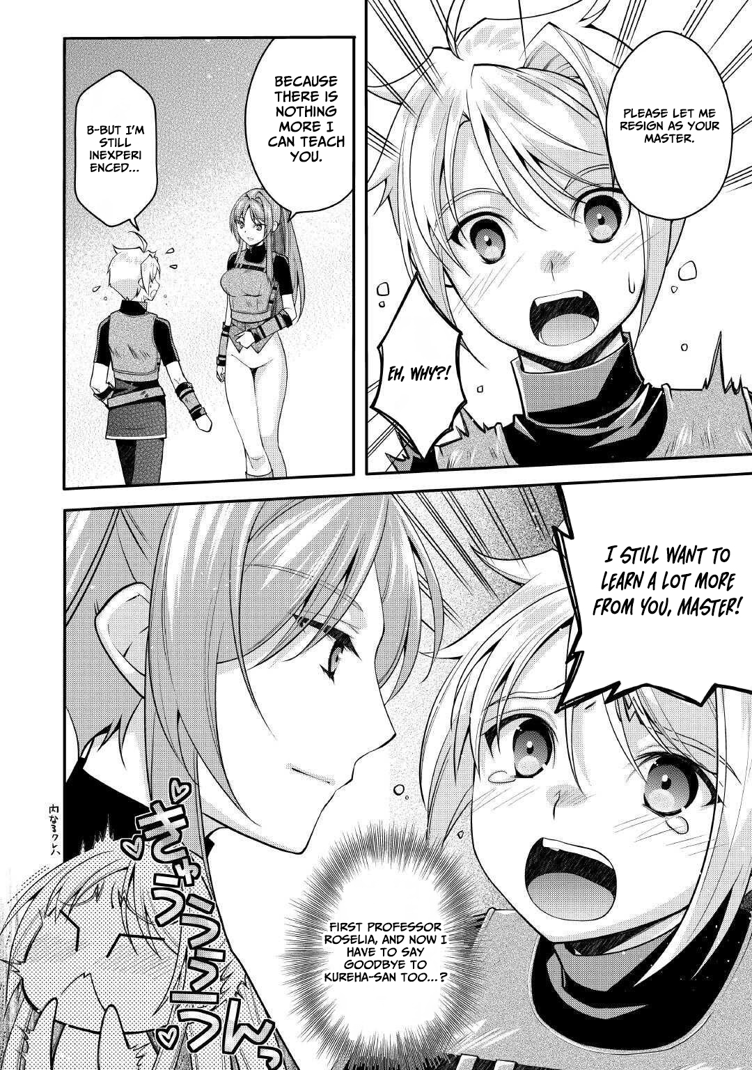 Joban de Bokorareru Kuzu Akuyaku Kizoku ni Tensei Shita Ore – Chapter 05 – Page 19