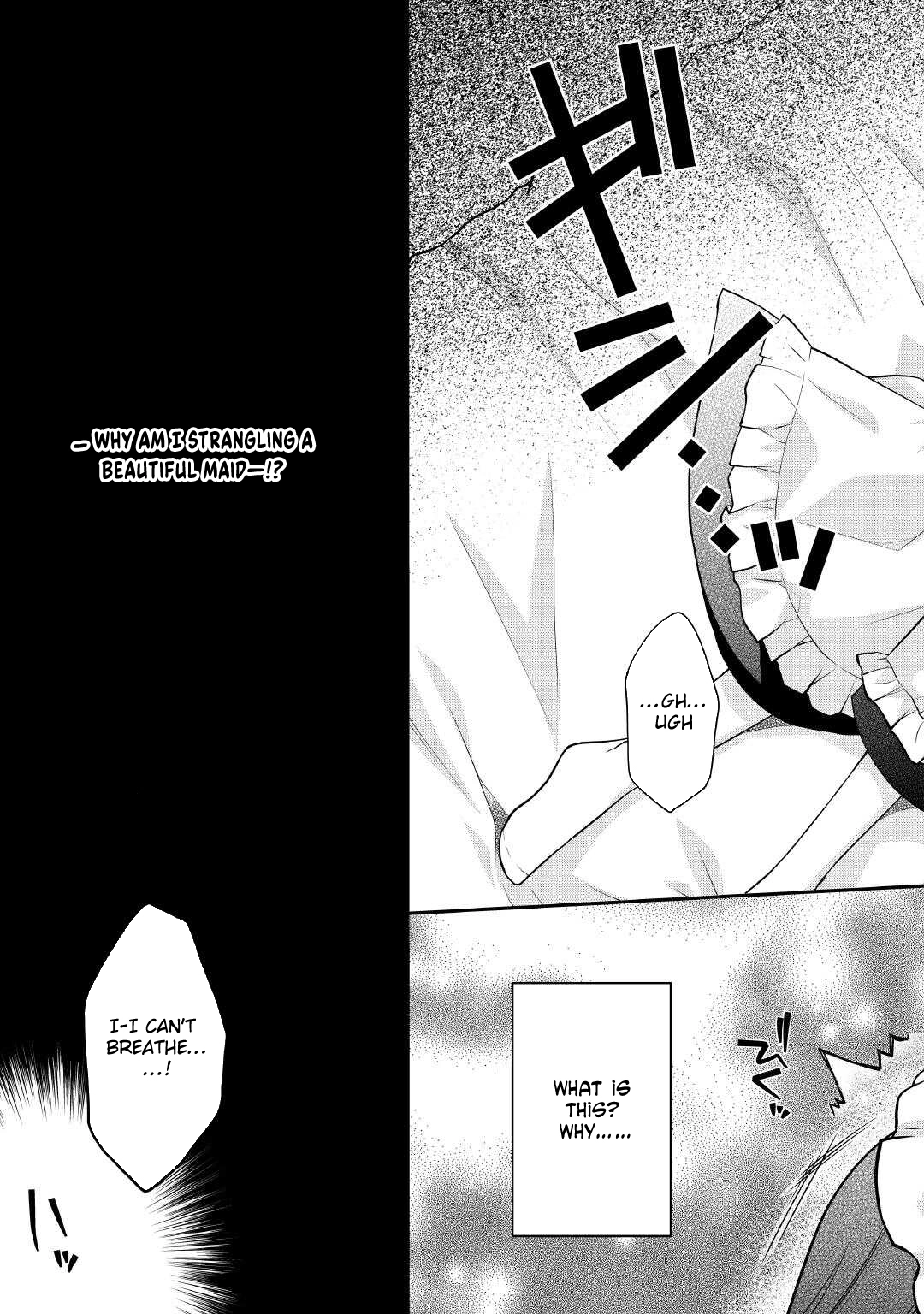 Joban de Bokorareru Kuzu Akuyaku Kizoku ni Tensei Shita Ore – Chapter 01 – Page 2