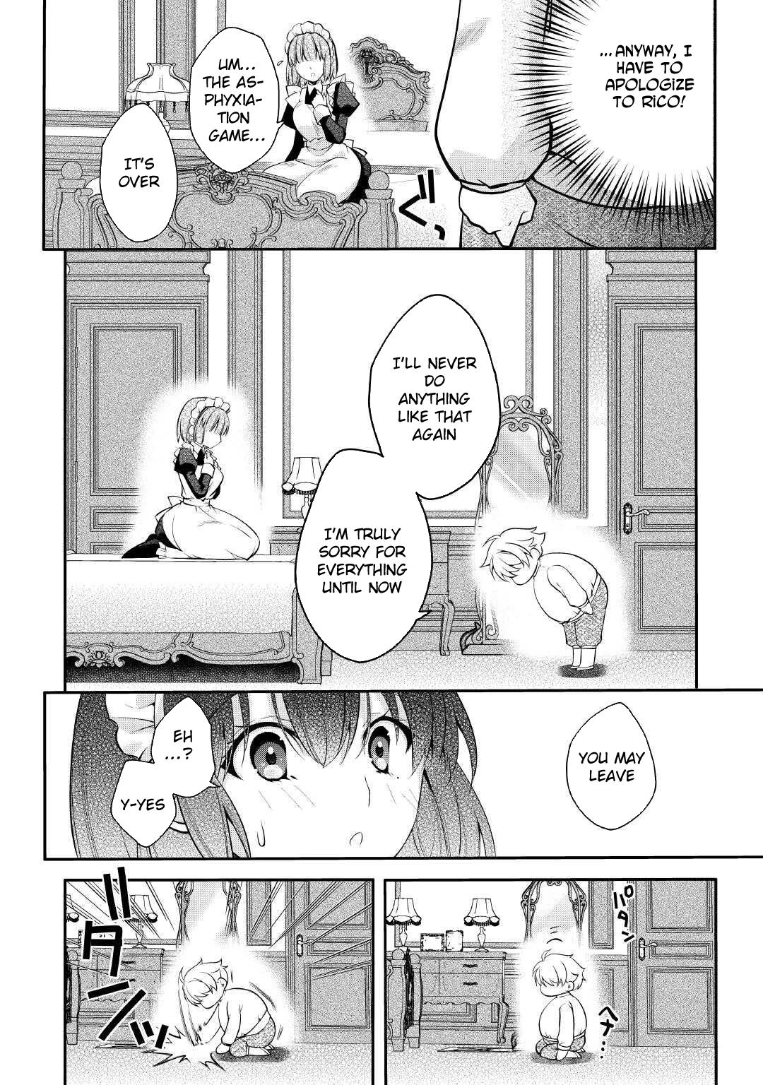 Joban de Bokorareru Kuzu Akuyaku Kizoku ni Tensei Shita Ore – Chapter 01 – Page 7