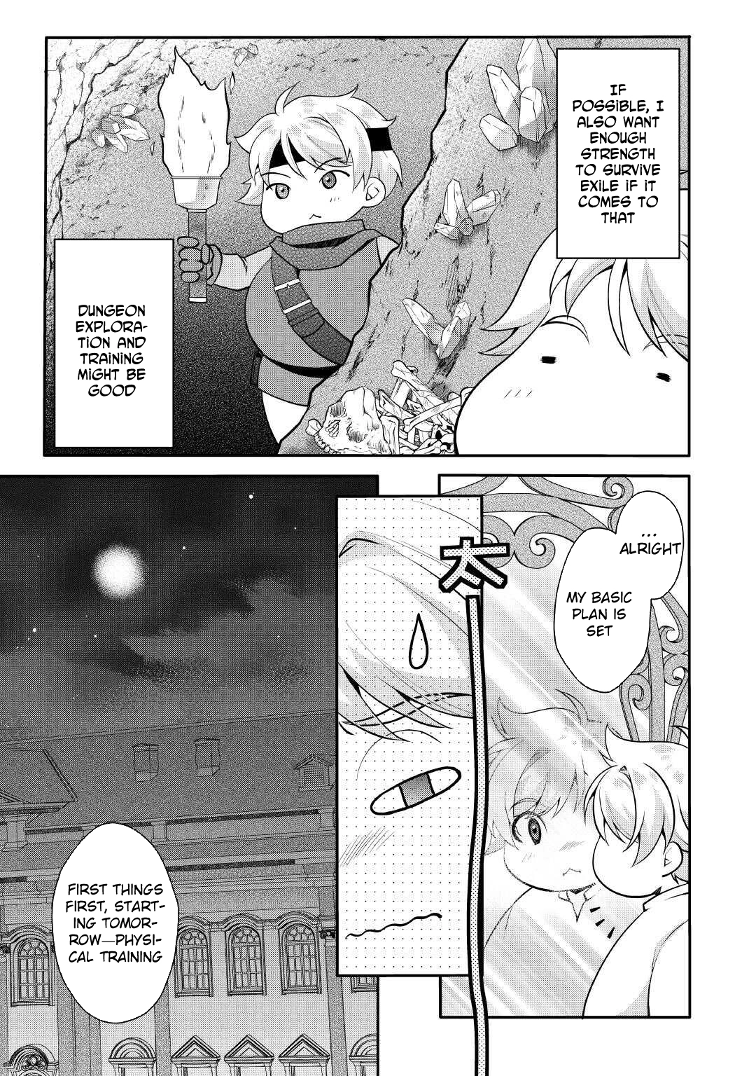 Joban de Bokorareru Kuzu Akuyaku Kizoku ni Tensei Shita Ore – Chapter 01 – Page 10