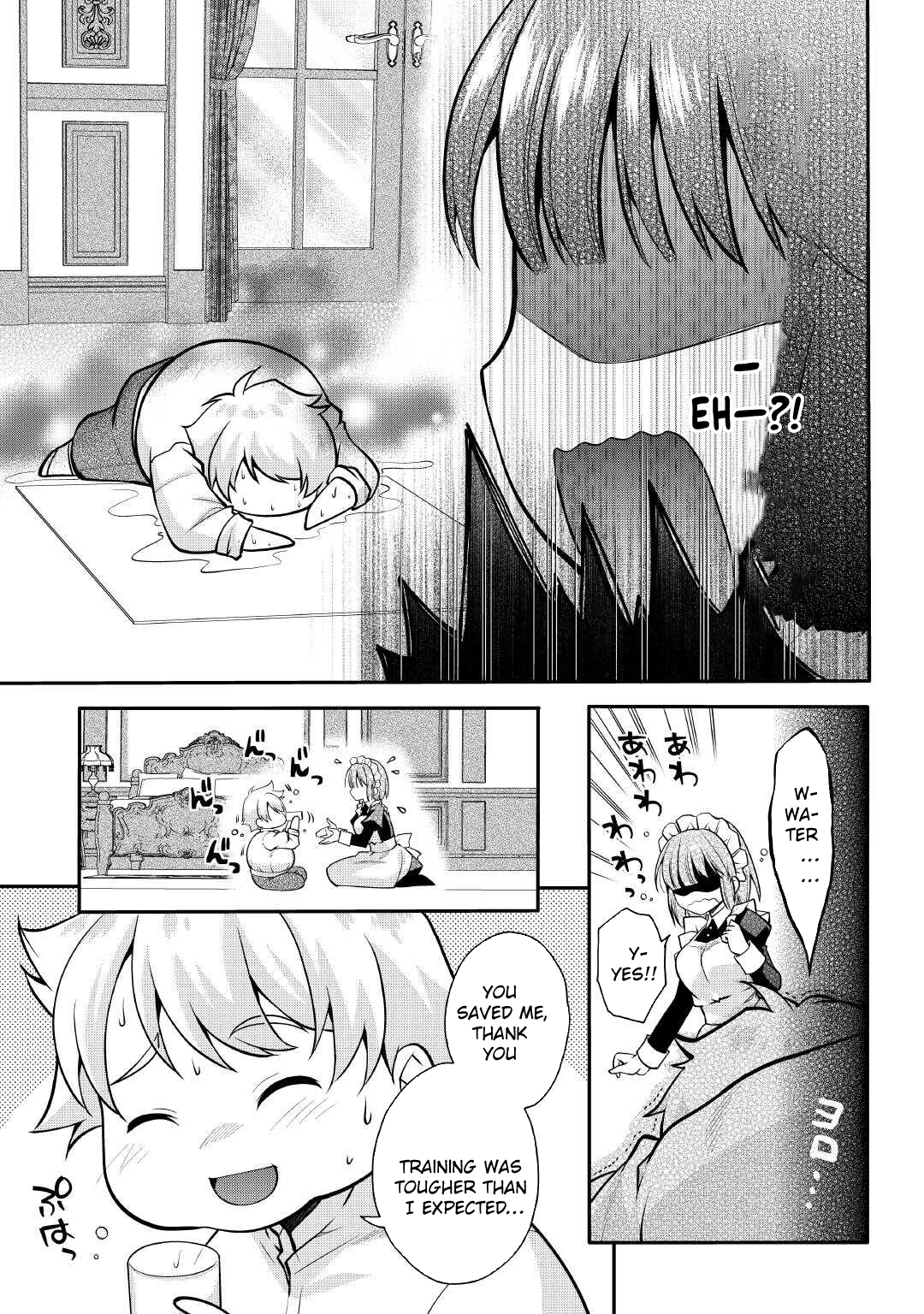 Joban de Bokorareru Kuzu Akuyaku Kizoku ni Tensei Shita Ore – Chapter 01 – Page 12