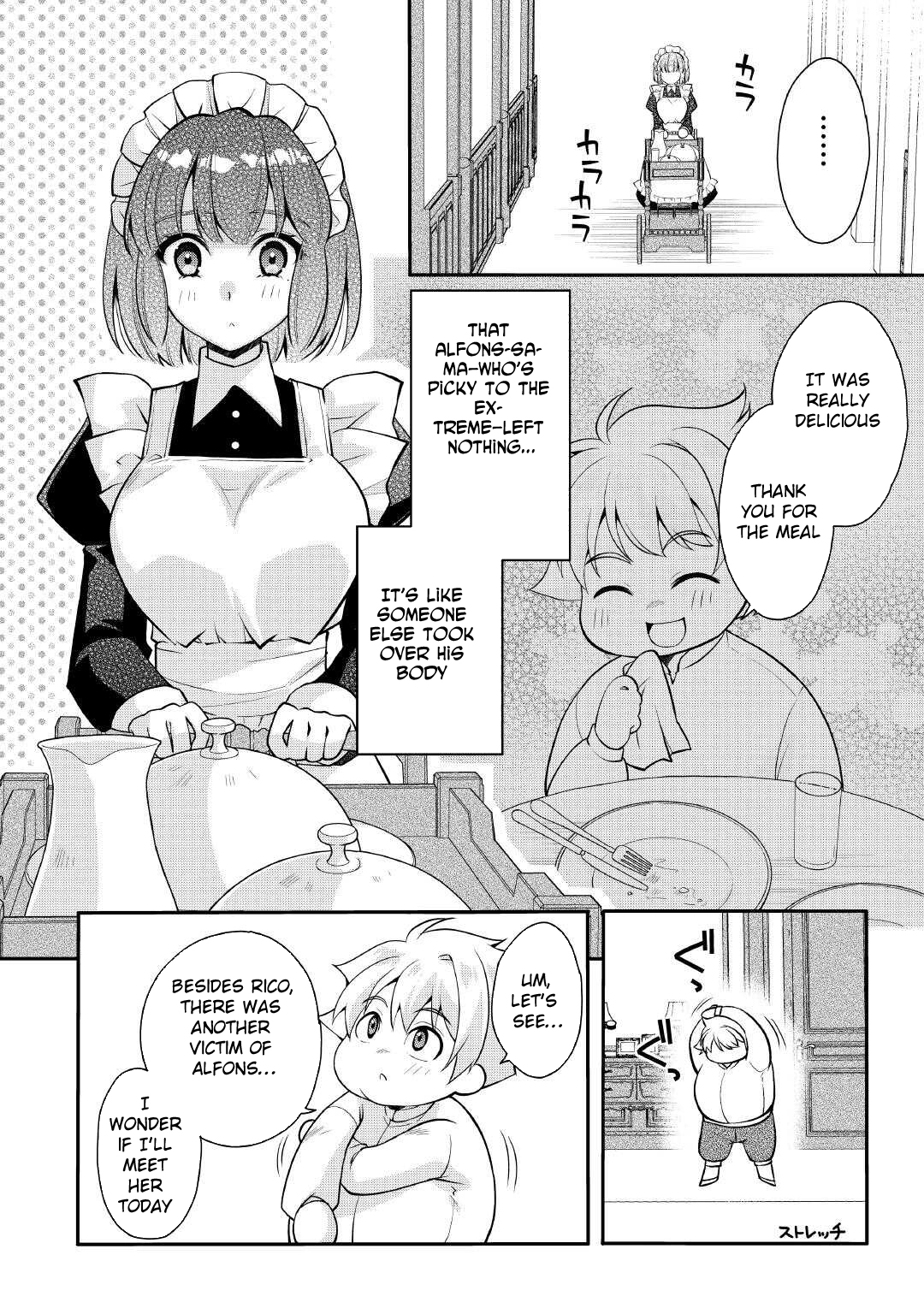 Joban de Bokorareru Kuzu Akuyaku Kizoku ni Tensei Shita Ore – Chapter 01 – Page 15