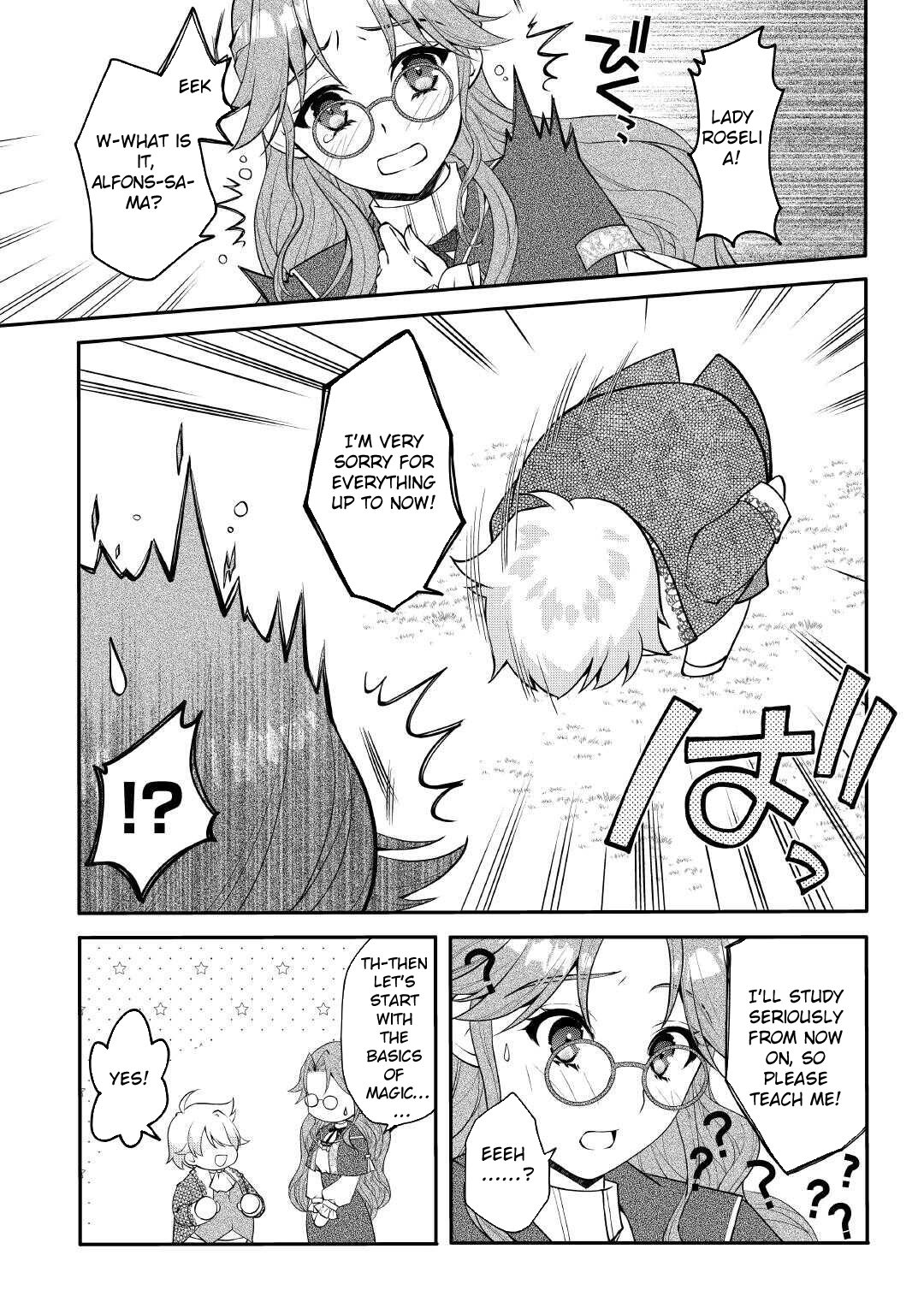 Joban de Bokorareru Kuzu Akuyaku Kizoku ni Tensei Shita Ore – Chapter 01 – Page 17