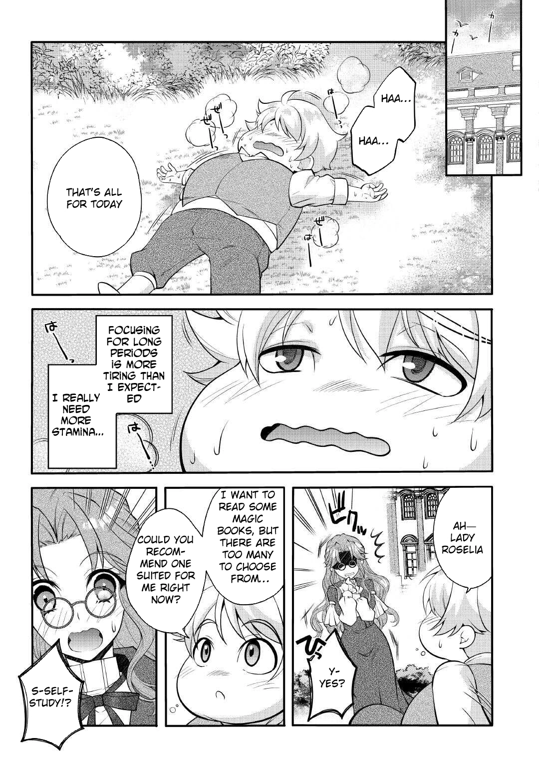 Joban de Bokorareru Kuzu Akuyaku Kizoku ni Tensei Shita Ore – Chapter 01 – Page 18