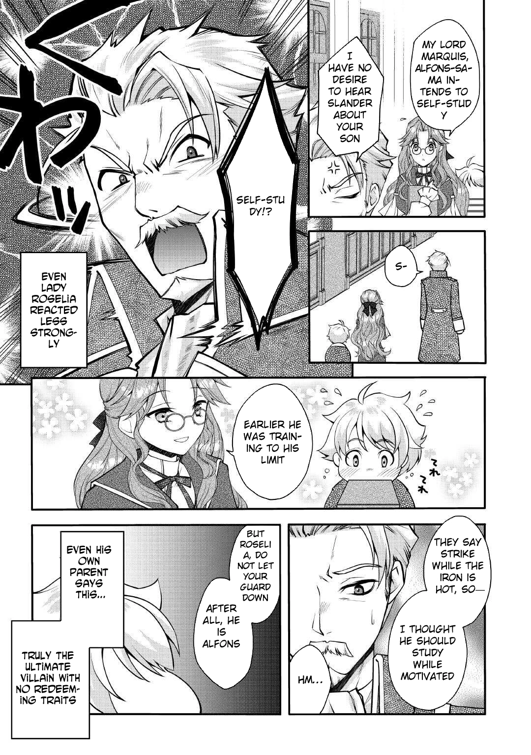 Joban de Bokorareru Kuzu Akuyaku Kizoku ni Tensei Shita Ore – Chapter 01 – Page 20