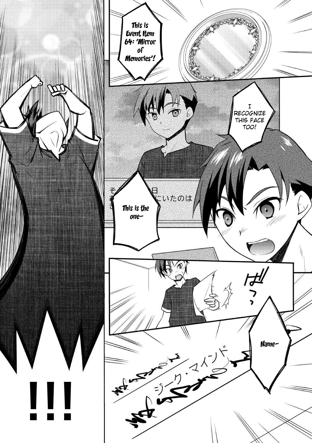 Joban de Bokorareru Kuzu Akuyaku Kizoku ni Tensei Shita Ore – Chapter 01 – Page 28