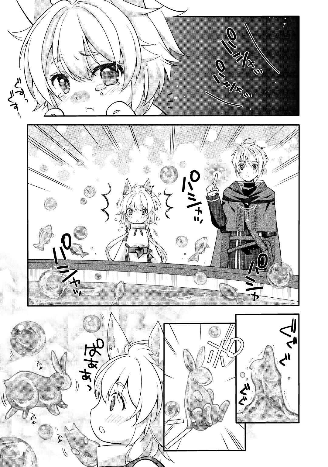 Joban de Bokorareru Kuzu Akuyaku Kizoku ni Tensei Shita Ore – Chapter 03 – Page 10