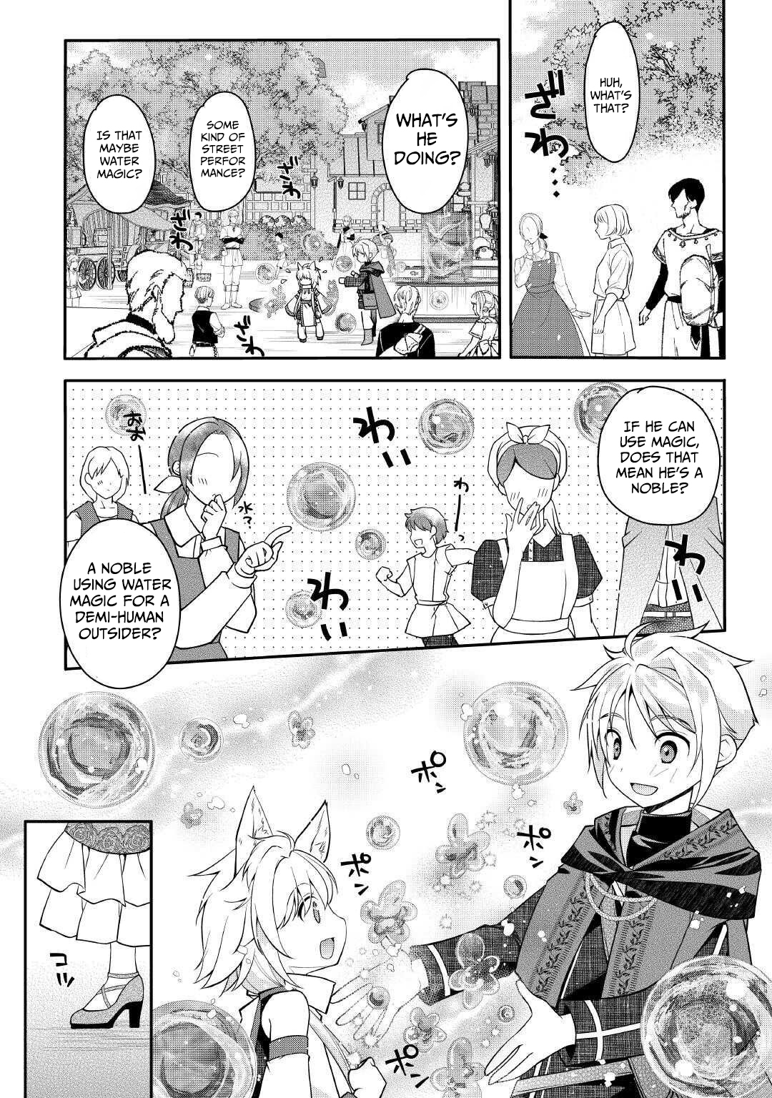 Joban de Bokorareru Kuzu Akuyaku Kizoku ni Tensei Shita Ore – Chapter 03 – Page 11