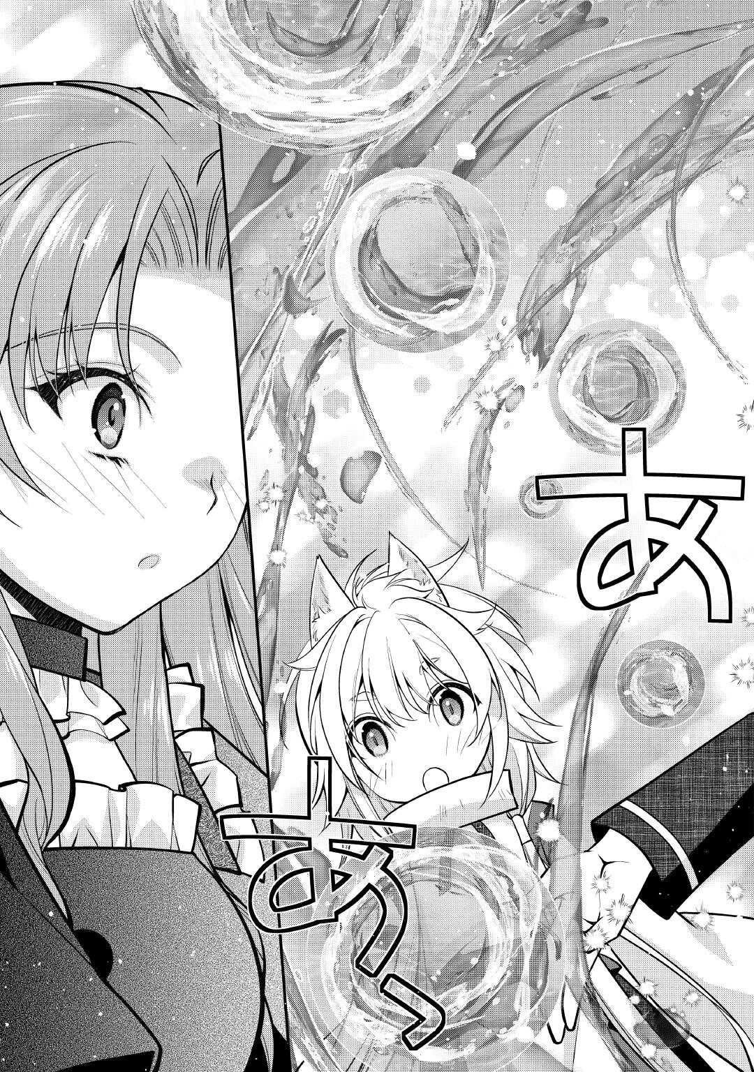 Joban de Bokorareru Kuzu Akuyaku Kizoku ni Tensei Shita Ore – Chapter 03 – Page 14