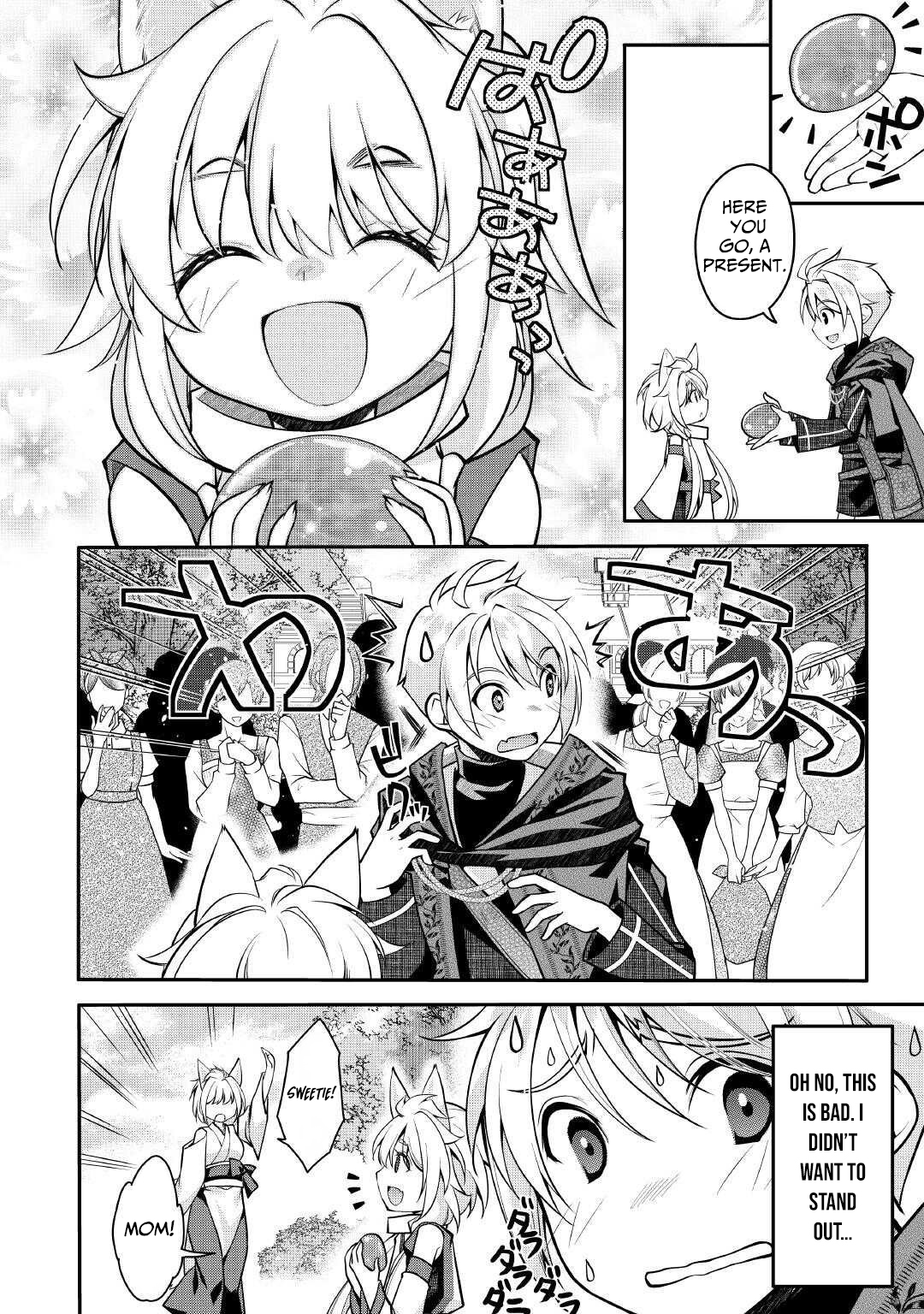 Joban de Bokorareru Kuzu Akuyaku Kizoku ni Tensei Shita Ore – Chapter 03 – Page 15