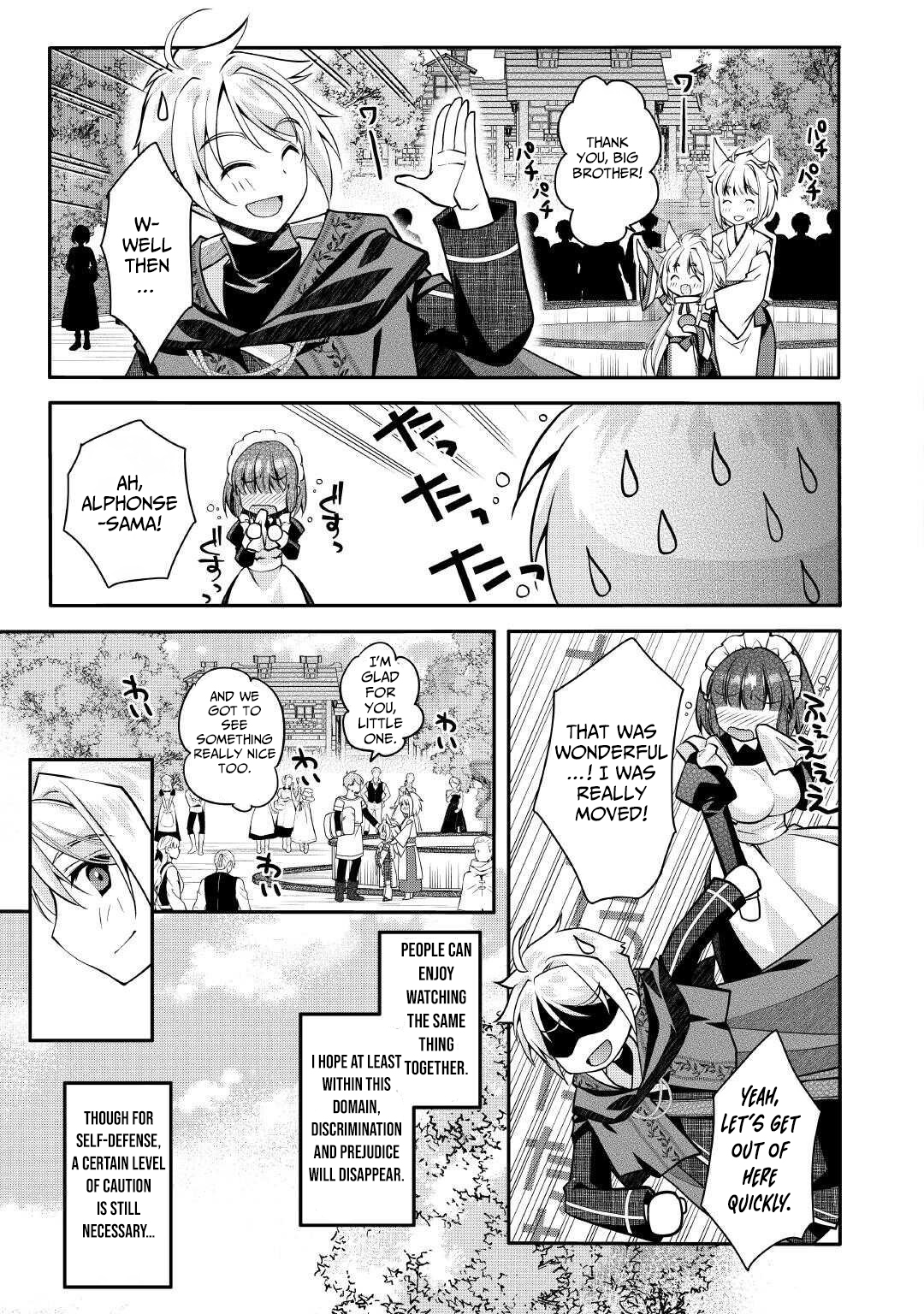 Joban de Bokorareru Kuzu Akuyaku Kizoku ni Tensei Shita Ore – Chapter 03 – Page 16