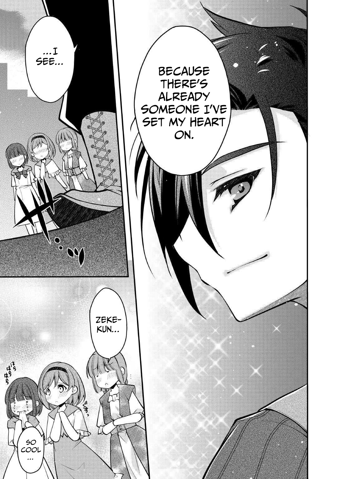 Joban de Bokorareru Kuzu Akuyaku Kizoku ni Tensei Shita Ore – Chapter 03 – Page 20