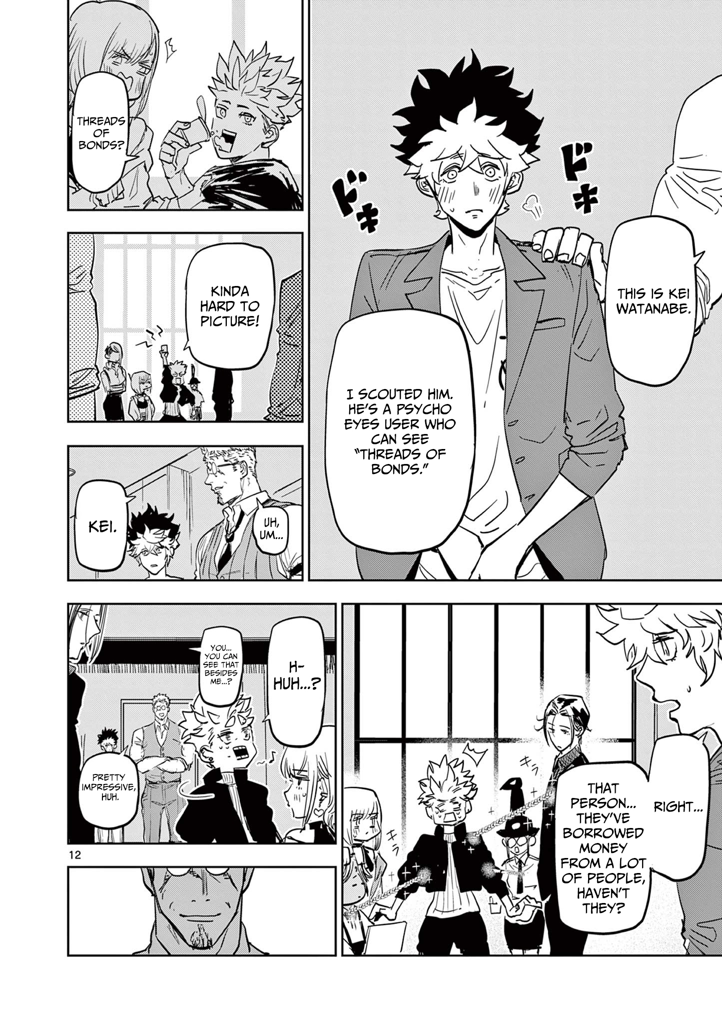 Psycho Eyes – Chapter 09 – Page 13