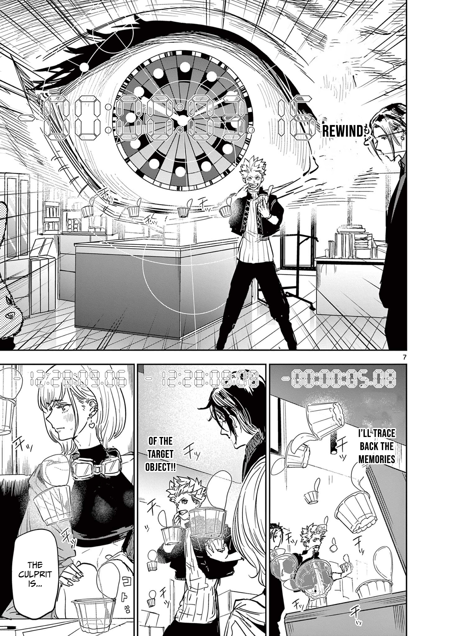 Psycho Eyes – Chapter 09 – Page 8