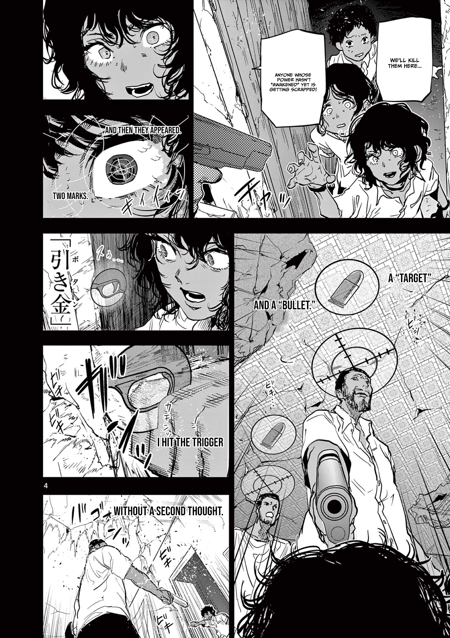 Psycho Eyes – Chapter 15 – Page 5