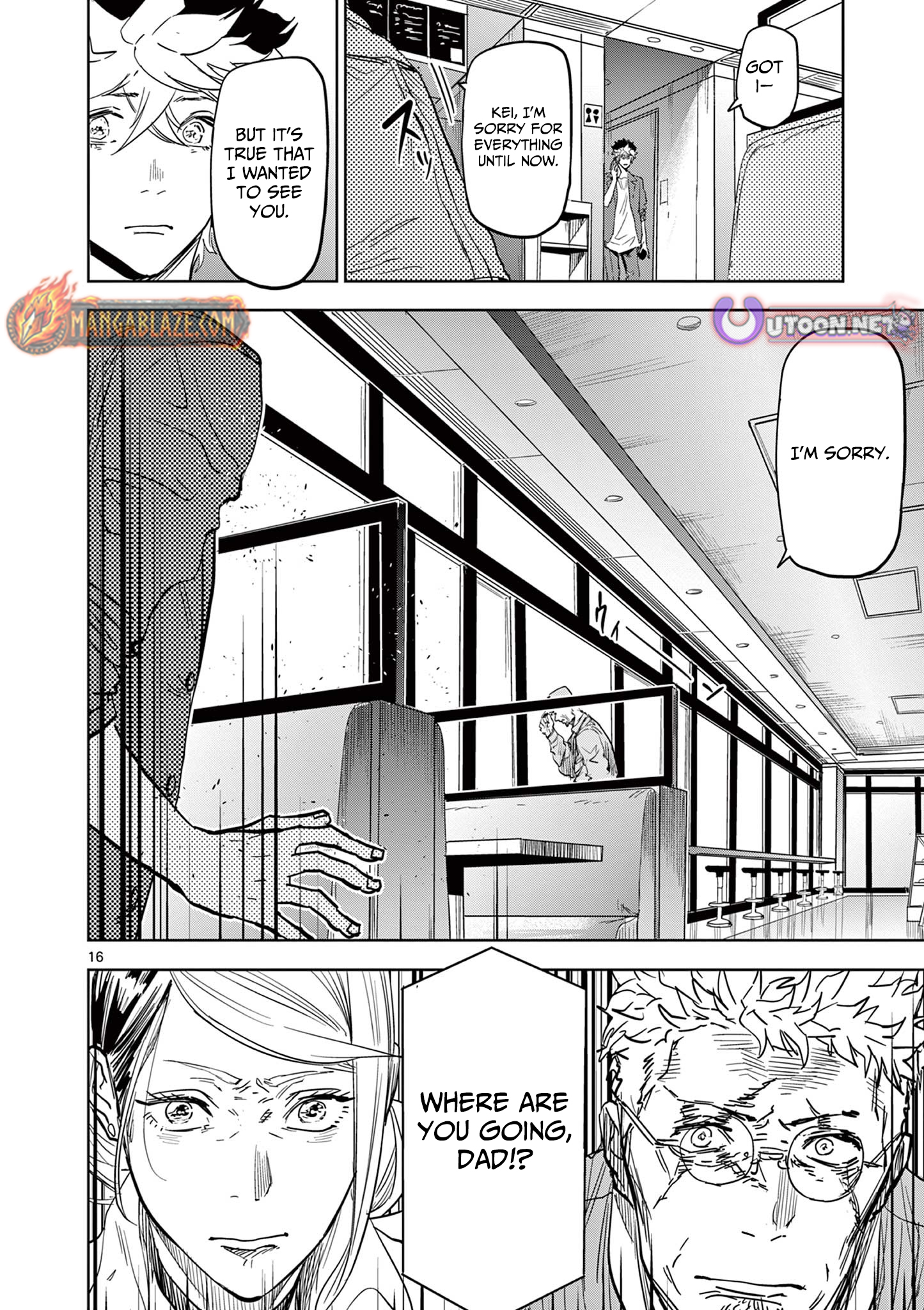 Psycho Eyes – Chapter 07 – Page 17