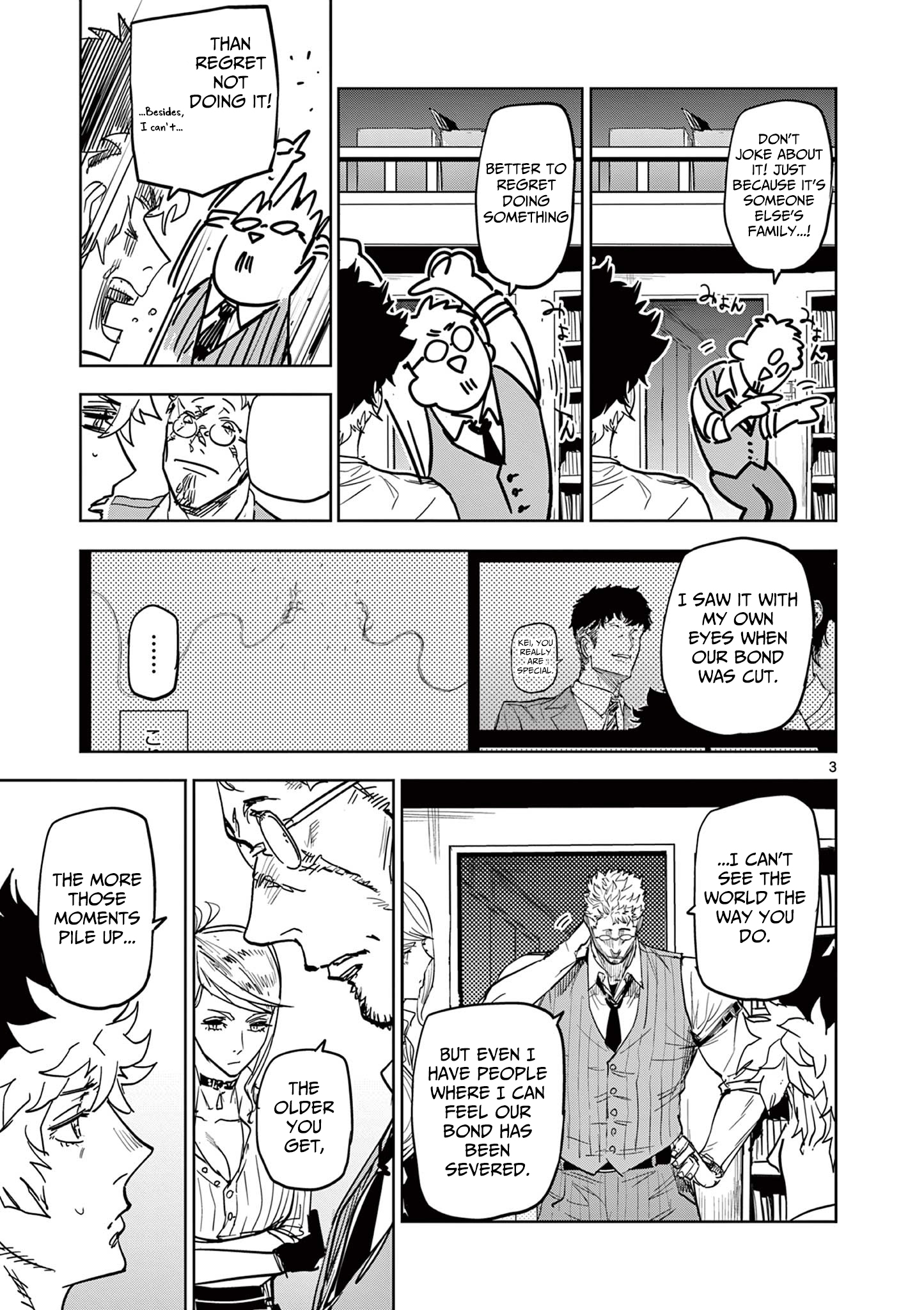 Psycho Eyes – Chapter 07 – Page 4