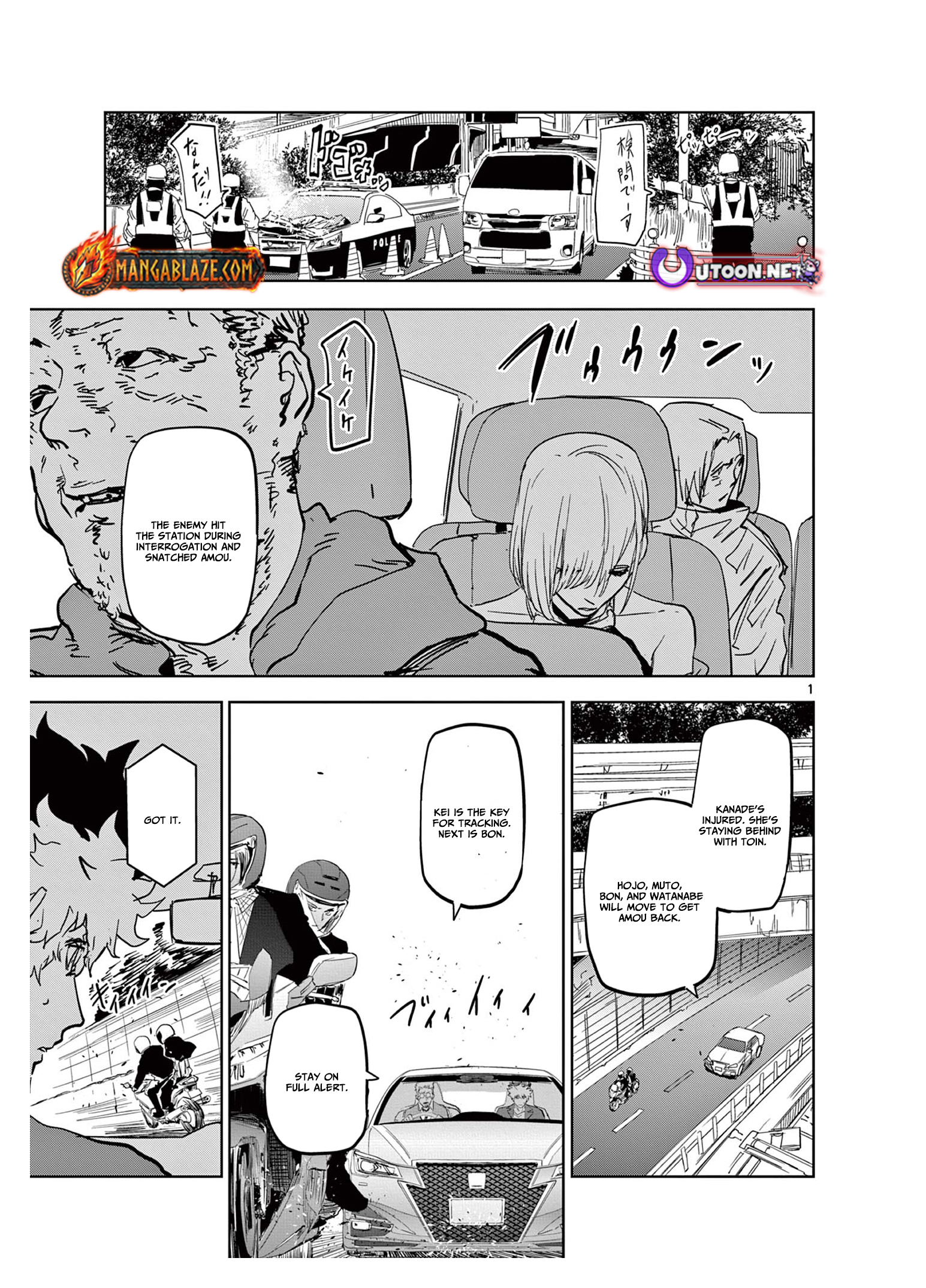 Psycho Eyes – Chapter 14 – Page 2