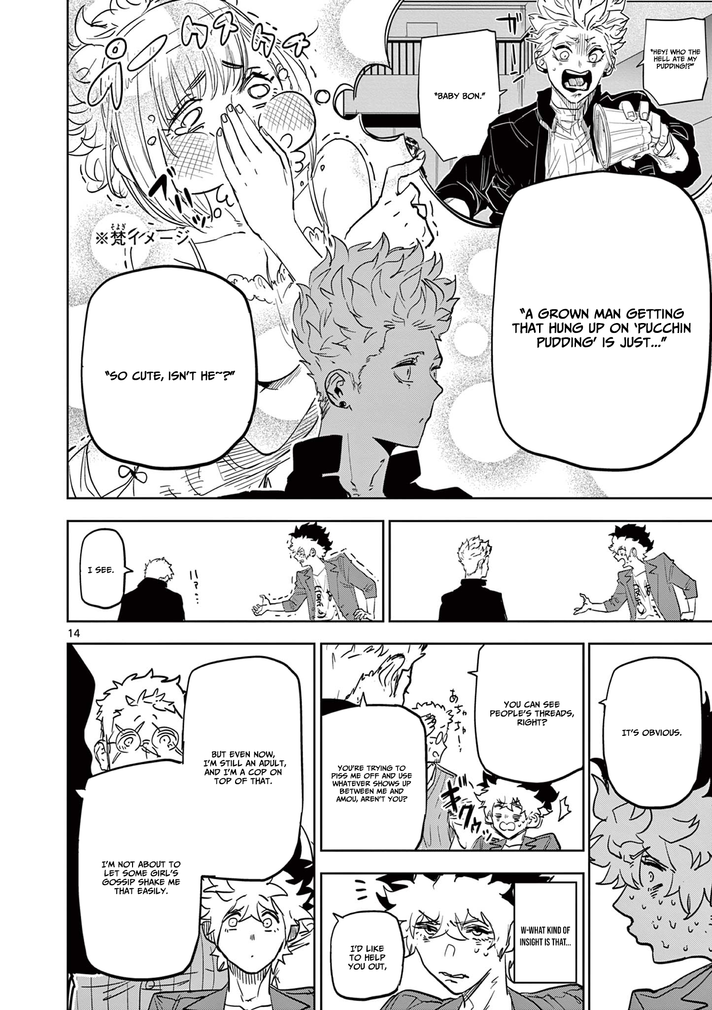 Psycho Eyes – Chapter 13 – Page 15