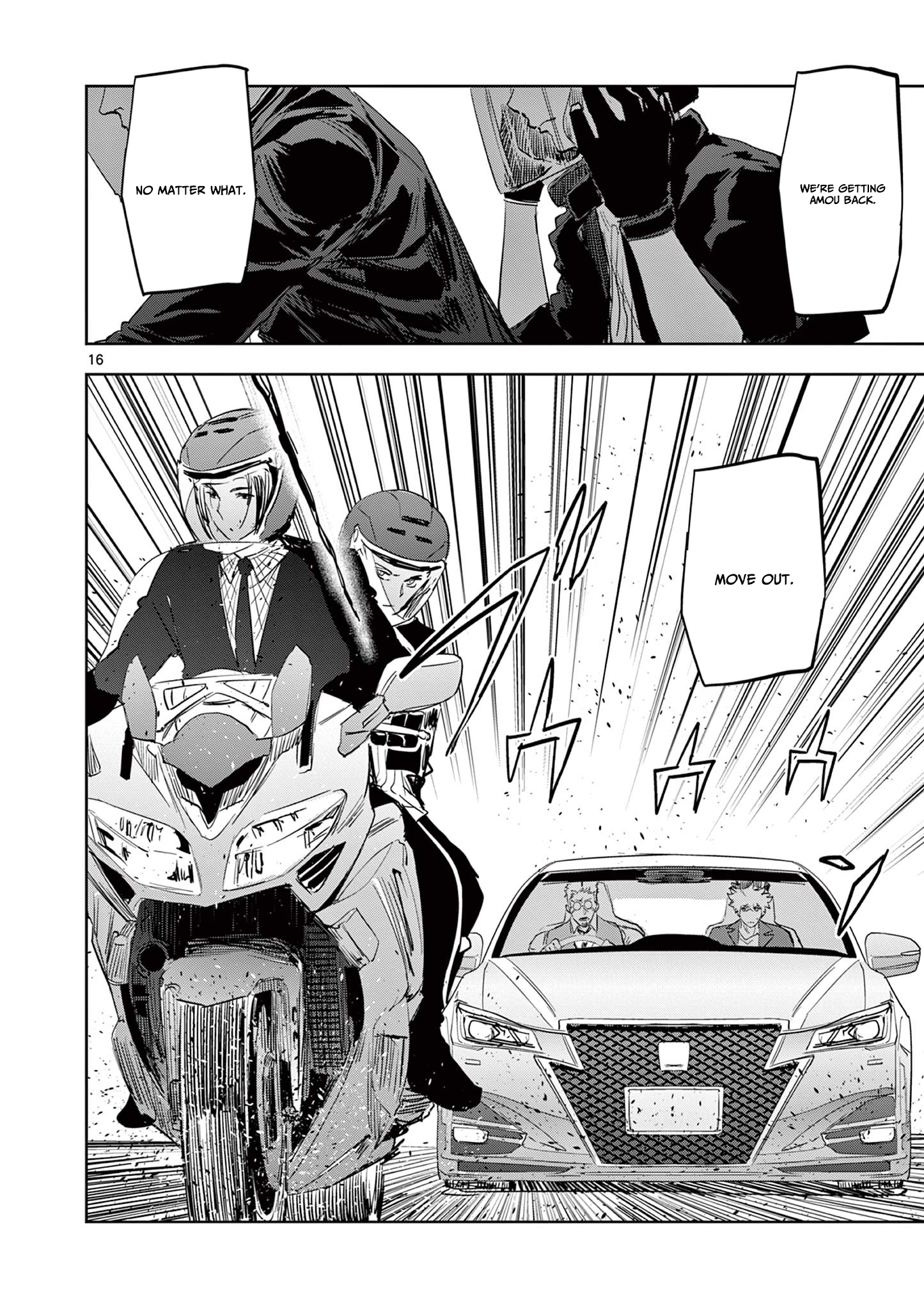 Psycho Eyes – Chapter 13 – Page 17