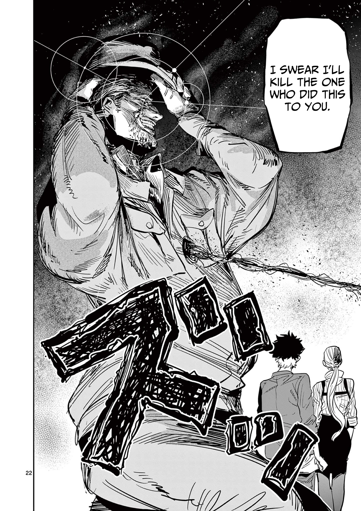 Psycho Eyes – Chapter 08 – Page 23